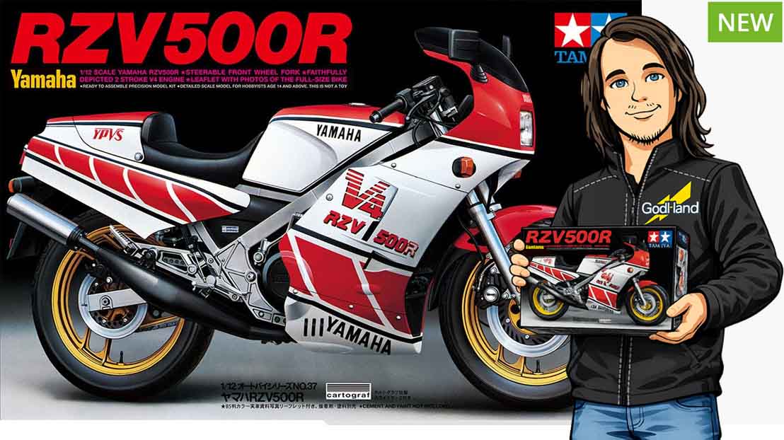 Tamiya 1/12 Yamaha RZV500R # 14037