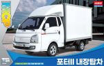 Academy 1/24 Hyundai Porter II Box Truck, c.2004-Present # 15145