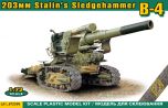 Ace 1/72 B-4 203mm Stalin's Sledgehammer # 72599