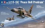 AFV Club 1/48 Northrop F-5E Yemen/Taiwan "Peace Bell Program" # 48S10
