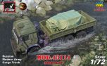Armory 1/72 Russian Modern Army Cargo Truck Mod.43114 (Short Base) # 72448-R