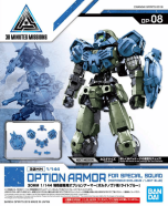 Bandai 1/144 30mm OP ARM SP Squd Portan EX L Blue # 65980
