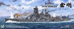 Border Models 1/350 Kongo Japanese Battleship # 006