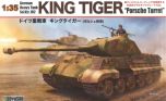 Doyusha 1/35 German King Tiger Sd.kfz.182 Porsche Turret # 35KT1