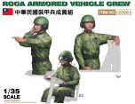 Freedom Models 1/35 Republic of Korea Army Armoured Vehicle Crew # 135001