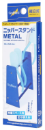 GodHand Metal Nipper Stand - Made In Japan # NS-AL