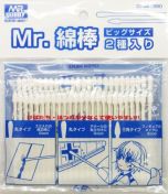 Mr.Hobby Mr. Cotton Swab (Round and Triangular Type) 25 pcs # GT37