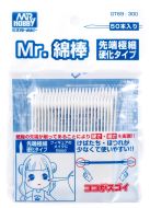Mr Hobby Mr Cotton Swab (Super Fine) # GT-69