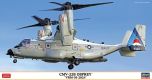 Hasegawa 1/72 Bell CMV-22B Osprey VRM-30 # 02492