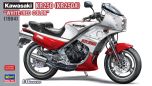 Hasegawa 1/12 Kawasaki KR250 (KR250A) # 21745