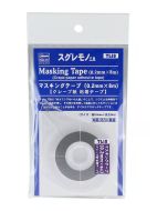 Hasegawa Trytool Masking Tape 0.2mm x 8m # HTL18