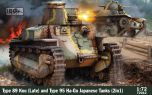 IBG Models 1/72 Type 89 Kou (Late) and Type 95 Ha-Go Japanese Tanks (2in1) # 72042