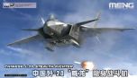 Meng Model 1/48 Chinese J-20 Stealth Fighter # LS-002