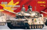 Meng Model 1/35 PLA ZTQ15 Light Tank # 048