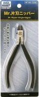 Mr Nipper Single-Edged Sprue Cutters # 106