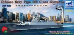 Bronco Models 1/350 Chinese Navy Type 056 Class Corvette (596/597) (Hong Kong Garrison) # 5041