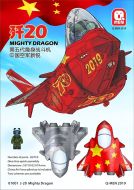 Q Men Chinese J-20 Kids Caricature/Cartoon Series Snap Fit. Includes Pilot Figure # 01001