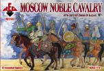 Red Box 1/72 Moscow Noble Cavalry 16 c. (Siege of Kazan) Set 1 # 72133