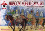 Red Box 1/72 Moscow Noble Cavalry 16 c. (Battle of Orsha) Set 2 # 72136