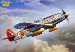 RS Models 1/72 Kawasaki Ki-61 I Hei # 92180 - Plastic Model Kit