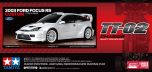 Tamiya 1/10 Focus RS Custom 2003 (TT-02) # 58724