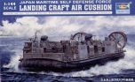 Trumpeter 1/144 JMSDF LCAC Air Cusion Landing Craft # 00106