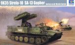 Trumpeter 1/35 Soviet 9K35 Strela-10 "SA-13 Gopher" # 05554