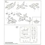 Trumpeter 1/350 Lockheed S-3B Viking x 6 sets # 06226 - Plastic Model Kit