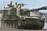 Trumpeter 1/35 JGSDF Type 75155mm Self-Propelled Howitzer # 05577