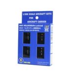 Trumpeter 1/350 Curtiss SB2C Helldiver (Qty 4 Pre-Painted) # 06407