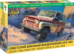 Zvezda 1/43 UAZ-469 Off-Road Utility Vehicle # 43007