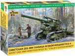 Zvezda 1/72 M1931 B-4 "Stalin's Sledgehammer" Soviet 203mm Howitzer # 5085