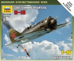 Zvezda 1/144 Polikarpov I-16 # 6254 - Plastic Model Kit