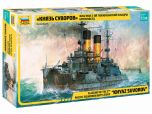 Zvezda 1/350 Soviet Kniaz Suvorov Battleship  # 9026