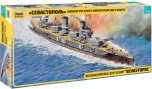 Zvezda 1/350 Sevastopol Russian Imperial Navy Battleship # 9040 - Plastic Model Kit