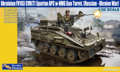 Gecko Models 1/35 Ukrainian FV103 CVR(T) Spartan APC w-HMG (Russian-Ukraine War) # 0056