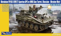 Gecko Models 1/35 Ukrainian FV103 CVR(T) Spartan APC w-HMG (Russian-Ukraine War) # 0056