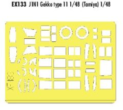 Eduard 1/48 J1N1 Gekko type 11 TA # EX133