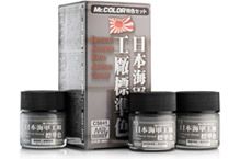 Mr Hobby Japanese Naval Arsenal Colour Set # CS-641