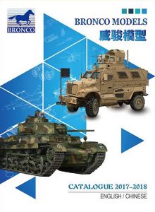 Bronco Catalogue 2017/18