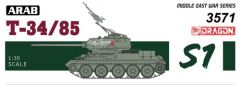 Dragon 1/35 Syrian Army T-34 # 3571