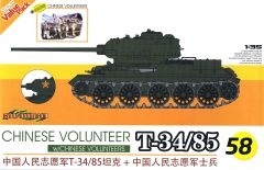 Dragon 1/35 Chinese Volunteer T-34/85 # 9158