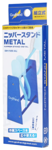 GodHand Metal Nipper Stand - Made In Japan # NS-AL