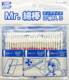 Mr.Hobby Mr. Cotton Swab (Round and Triangular Type) 25 pcs # GT37
