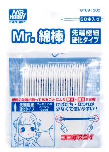 Mr Hobby Mr Cotton Swab (Super Fine) # GT-69