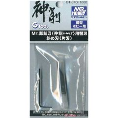 Mr Hobby Single Edged Angular Blade for GT-87 # GT-87C