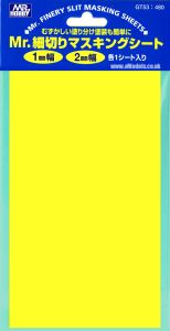 Mr Hobby / Mr. Finery 2pc Finely Slit Masking Sheet Set GT53