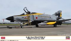Hasegawa 1/72 McDonnell F-4EJ Kai Phantom II "301SQ F-4 final year 2020" #  02319