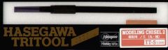 Hasegawa Modelling Chisel (Round) # 05