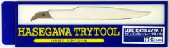 Hasegawa Line Engraver (Bold) # 11